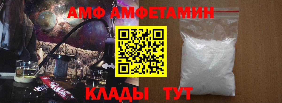 АМФ Premium Нягань
