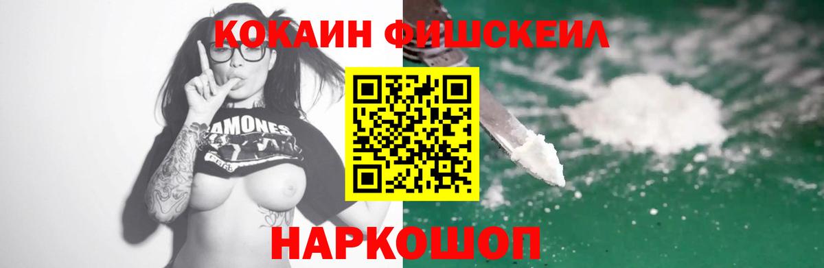 КОКАИН 99% Нягань