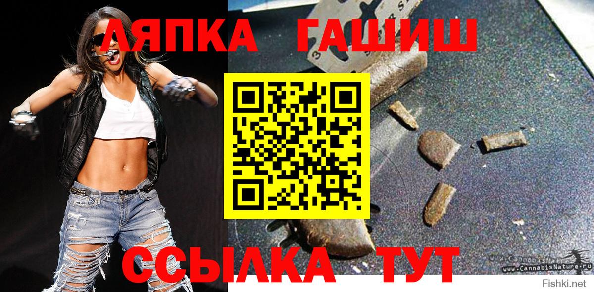 Гашиш Изолятор  Гашиш Cannabis  Нягань  ГАШ  Вход с VPN 