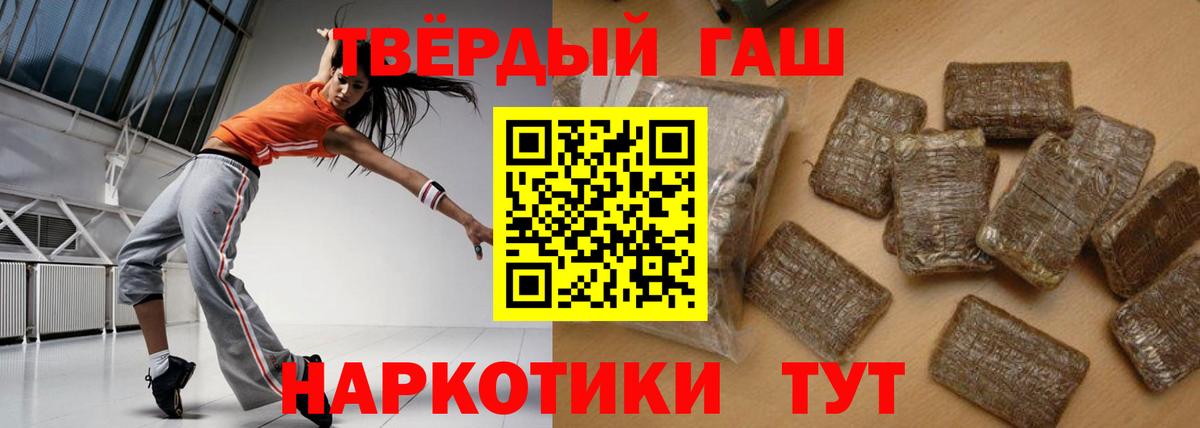 ГАШ хэш Нягань