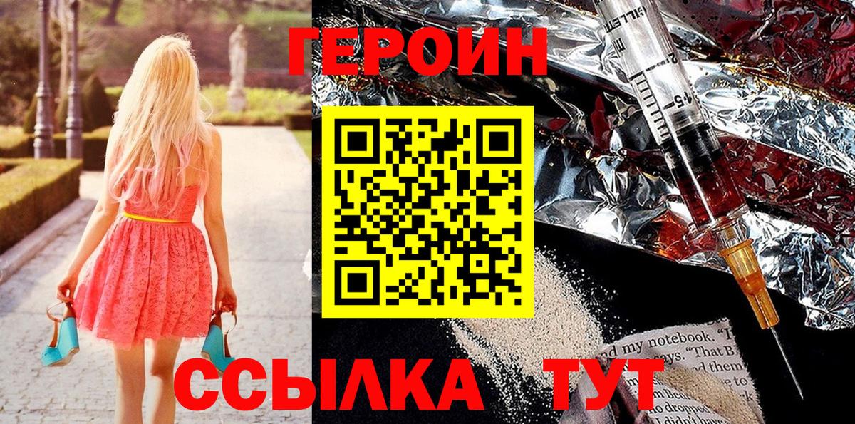 Марихуана  Кетамин  Метадон  Меф МЯУ МЯУ   Вход с VPN  Нягань  Гашиш 
