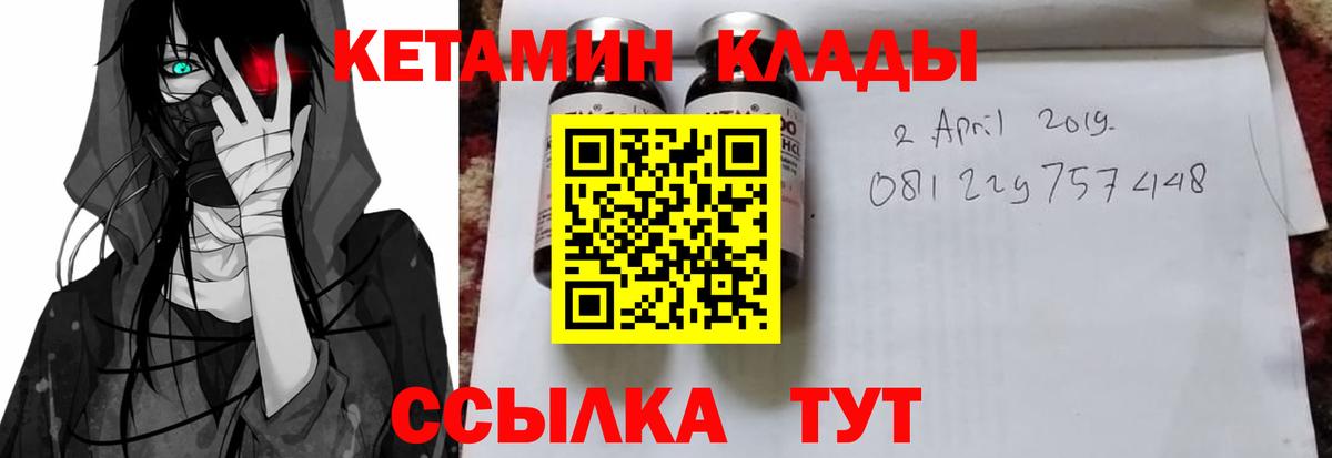 Нягань  Кетамин ketamine  Кетамин ketamine  OMG как войти  Вход с VPN 
