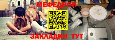 бутират Тулун