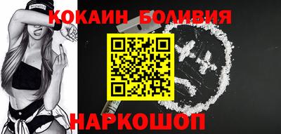 спайс Будённовск