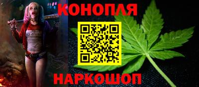 спайс Будённовск