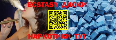 MDMA Бузулук