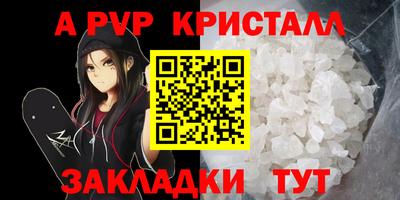 спайс Будённовск