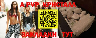 спайс Будённовск