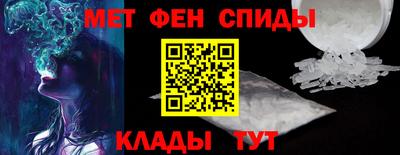 спайс Будённовск