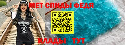 спайс Будённовск