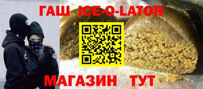 спайс Будённовск