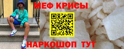 спайс Будённовск