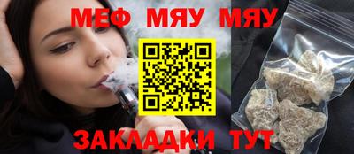 MDMA Бузулук
