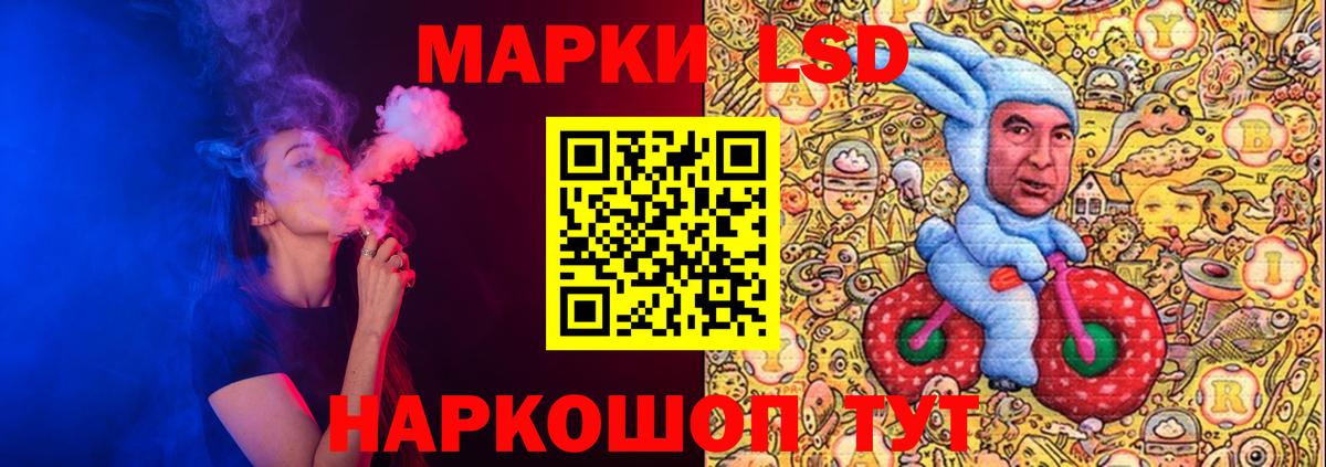 Нягань  ЛСД экстази кислота  Вход с VPN  mega tor  Лсд 25 экстази кислота 