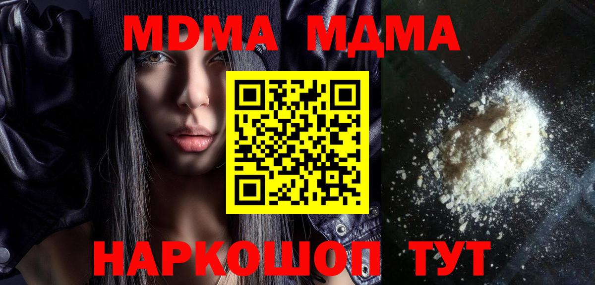 MDMA VHQ Нягань
