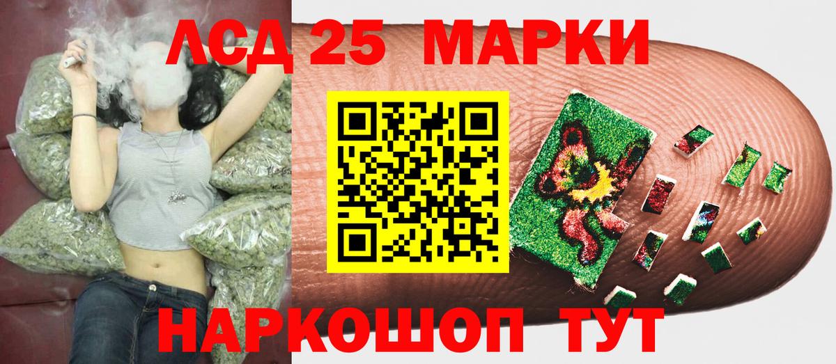 Марки 25I-NBOMe 1,5мг  Вход с VPN  Марки N-bome  Марки 25I-NBOMe 1,5мг  Нягань 