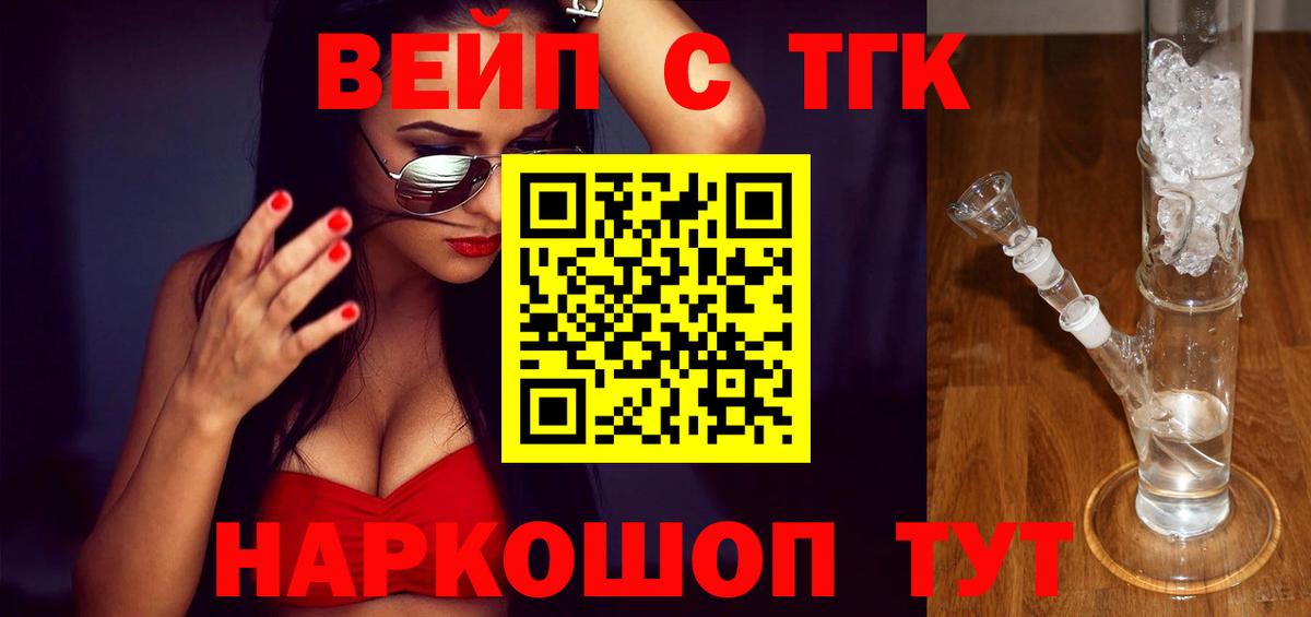 Дистиллят ТГК THC oil  Дистиллят ТГК Wax  Нягань  Вход с VPN 