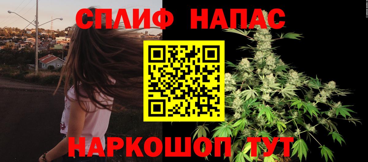 Конопля сатива  Конопля LSD WEED  Нягань  МАРИХУАНА марихуана  Вход с VPN 